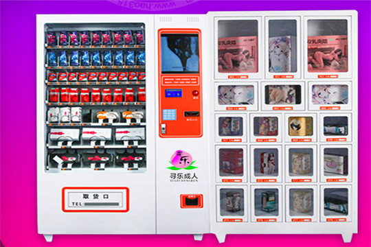 尋樂成人用品加盟 尋樂成人用品加盟