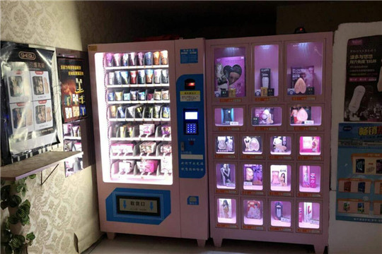 夜蒲成人加盟代理 夜蒲成人加盟代理