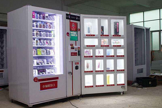 美倫365無人售貨成人用品店加盟 美倫365無人售貨成人用品店加盟