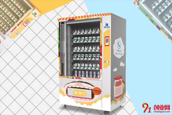 他力趣無人售貨機加盟流程