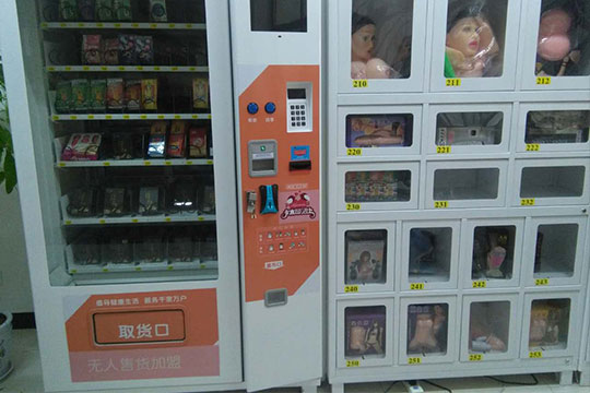 集愛樂區24小時無人自助售貨店加盟代理 集愛樂區24小時無人自助售貨店加盟代理