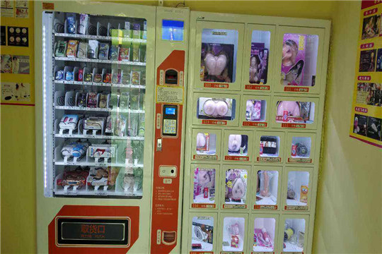 飛樂成人用品便利店加盟 飛樂成人用品便利店加盟