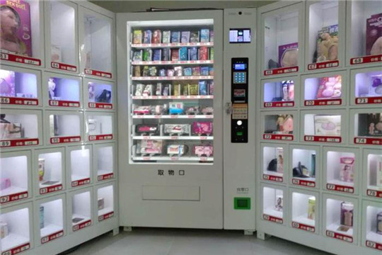 合歡堂成人用品自動售貨機加盟 合歡堂成人用品自動售貨機加盟