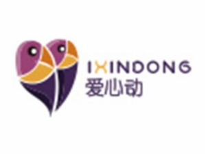 愛心動酒店情趣無人售貨機