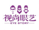 視尚眼藝眼鏡店
