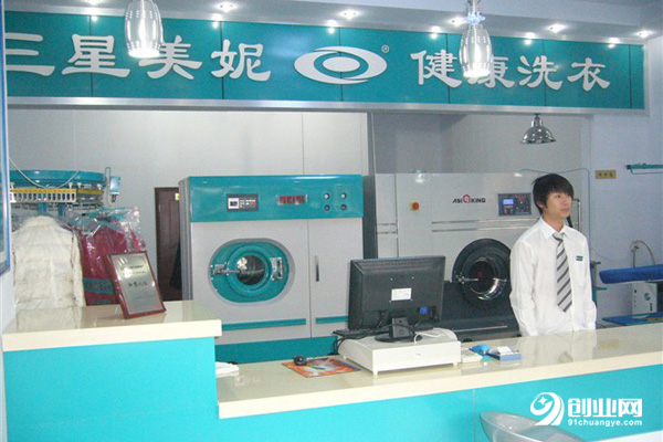 美妮干洗店加盟