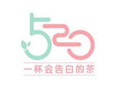 520茶