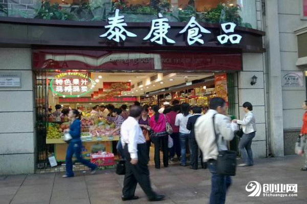 泰康食品加盟流程 泰康食品加盟流程