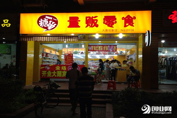 糖巢零食加盟條件 糖巢零食加盟條件