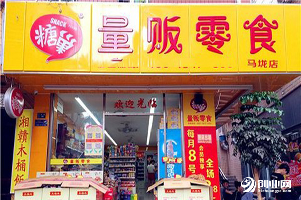 糖巢零食加盟 糖巢零食加盟