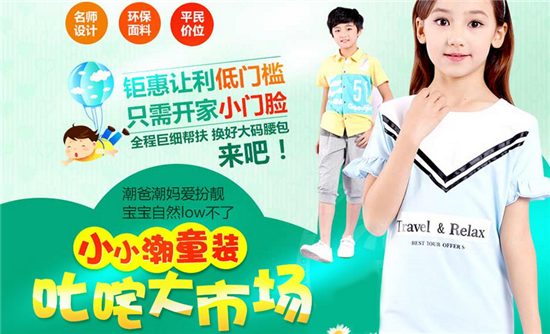 1495621407515032251.png 又潮品牌童裝1.png