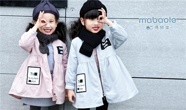 瑪寶樂童裝加盟.jpg 瑪寶樂童裝加盟.jpg