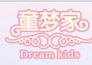 童夢家童裝