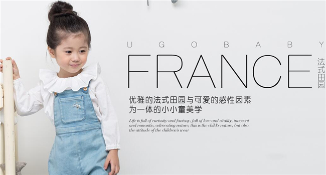 ugobaby優(yōu)果貝貝童裝加盟.jpg ugobaby優(yōu)果貝貝童裝加盟.jpg