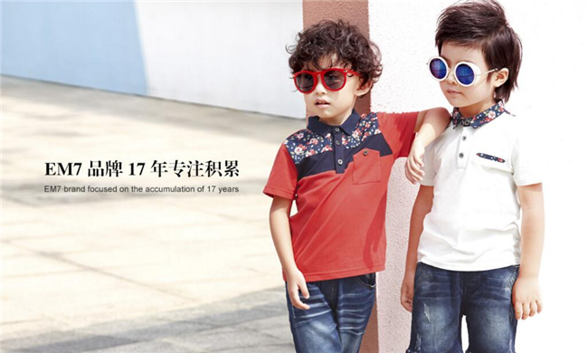 EM7品牌童裝加盟代理.jpg EM7品牌童裝加盟代理.jpg
