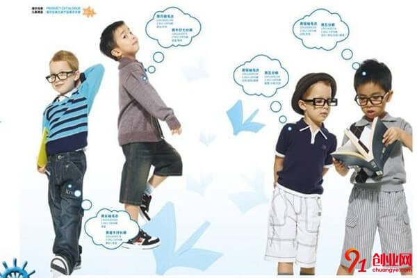 海爾兄弟童裝加盟條件 海爾兄弟童裝加盟條件