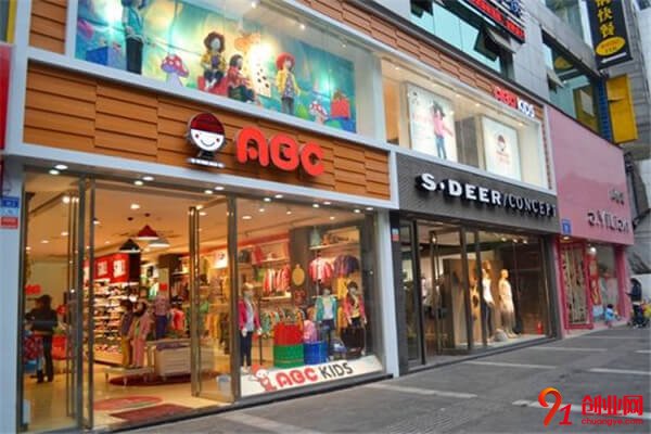 ABC童裝加盟流程 ABC童裝加盟流程