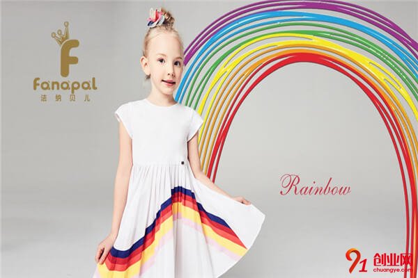 法納貝爾童裝加盟條件 法納貝爾童裝加盟條件