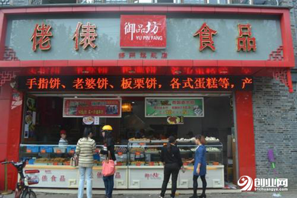 佬表食品加盟流程 佬表食品加盟流程