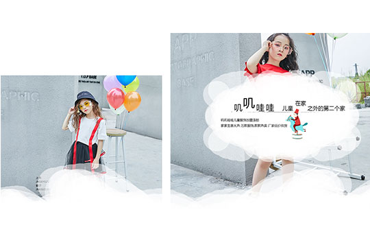 嘰嘰哇哇童裝加盟 嘰嘰哇哇童裝加盟