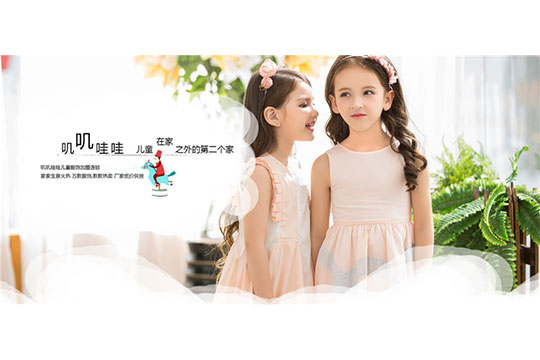 嘰嘰哇哇童裝加盟 嘰嘰哇哇童裝加盟