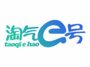 淘氣e號(hào)童裝