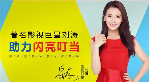 閃耀叮當(dāng)加盟代理詳細(xì)信息 閃耀叮當(dāng)加盟代理詳細(xì)信息