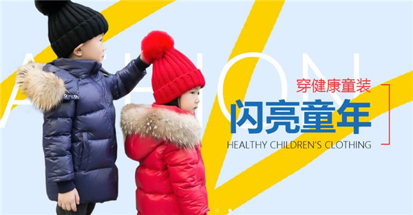 閃亮叮當(dāng)加盟條件 閃亮叮當(dāng)加盟條件