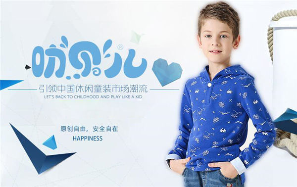 叻貝兒加盟代理詳細(xì)信息 叻貝兒加盟代理詳細(xì)信息