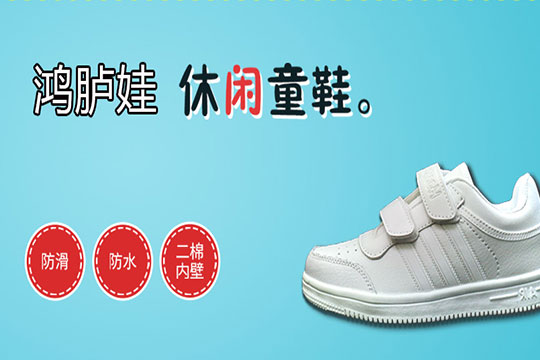 鴻臚娃朋友加盟代理詳細信息 鴻臚娃朋友加盟代理詳細信息