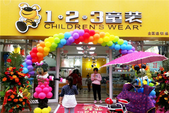 123童裝加盟產(chǎn)品圖 123童裝加盟產(chǎn)品圖