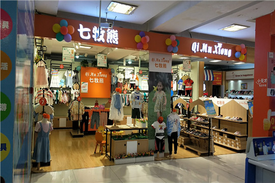 七牧熊童裝門店 七牧熊童裝門店