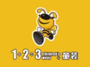 123童裝