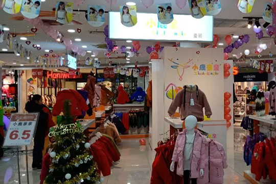小鹿親親童裝門店圖 小鹿親親童裝門店圖