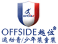 越位運(yùn)動(dòng)童裝