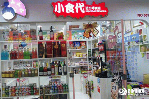 小食代零食加盟 小食代零食加盟