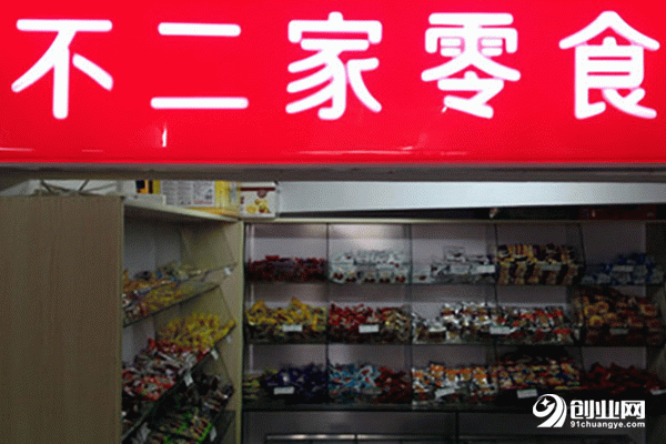 不二家零食店加盟條件 不二家零食店加盟條件