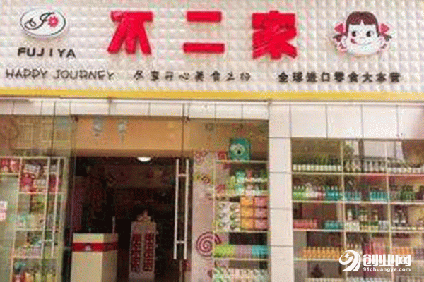 不二家零食店加盟 不二家零食店加盟