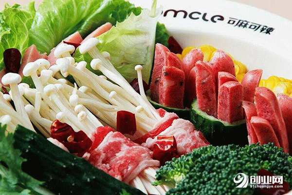 可麻可辣麻辣燙加盟條件 可麻可辣麻辣燙加盟條件