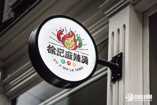 徐記麻辣燙加盟 徐記麻辣燙加盟