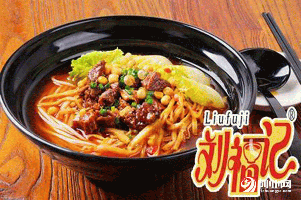 劉福記麻辣燙加盟條件 劉福記麻辣燙加盟條件