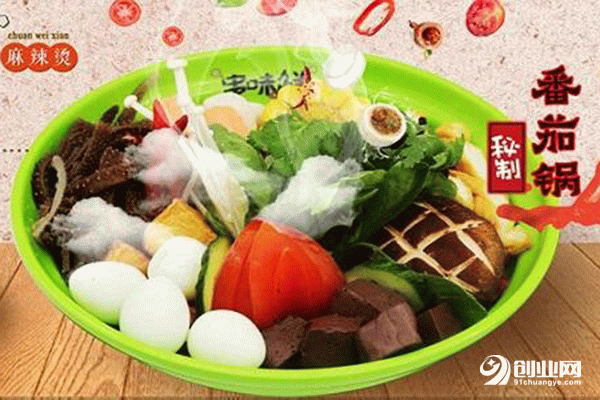 串味鮮麻辣燙加盟 串味鮮麻辣燙加盟