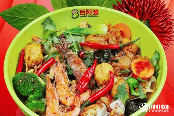 呂阿婆麻辣燙加盟條件 呂阿婆麻辣燙加盟條件