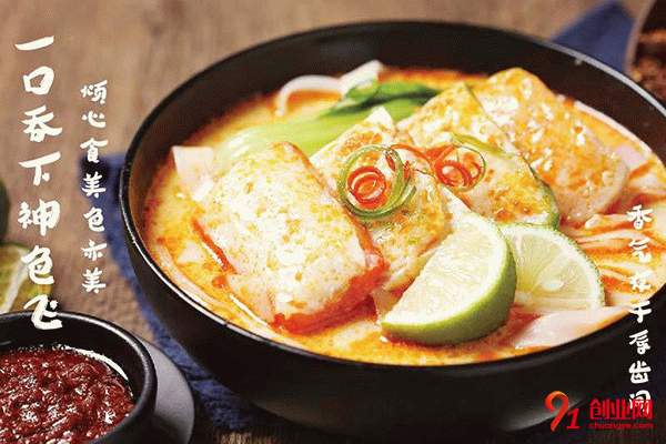 叻沙新加坡麻辣燙加盟流程 叻沙新加坡麻辣燙加盟流程