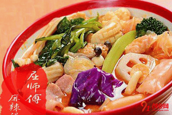 屈師傅麻辣燙加盟條件 屈師傅麻辣燙加盟條件