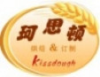 珂思頓kissdough烘焙坊