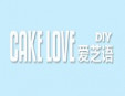 愛芝語DIY蛋糕