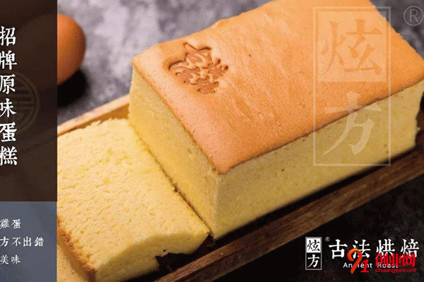 炫方古法烘焙加盟條件 炫方古法烘焙加盟條件