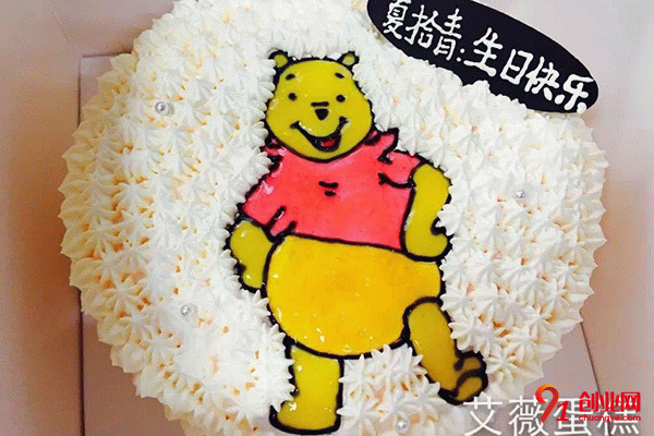 艾薇DIY蛋糕加盟 艾薇DIY蛋糕加盟