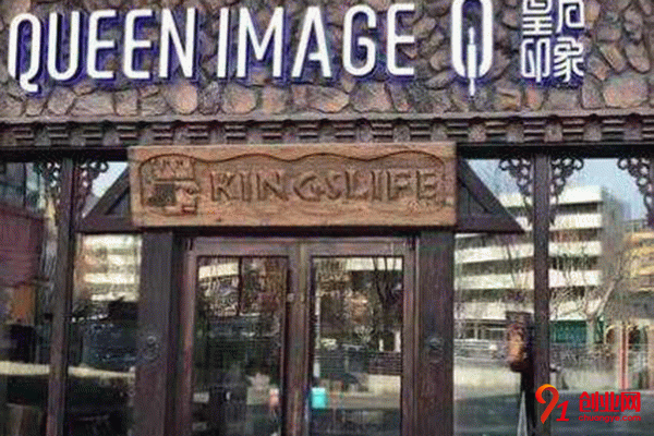 皇后印象烘焙加盟流程 皇后印象烘焙加盟流程